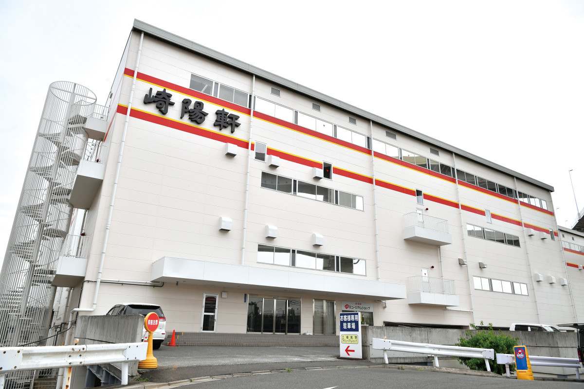 崎陽軒 横浜 工場
